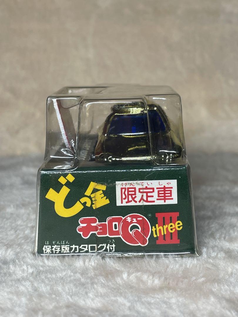 【未開封•未使用 】どっ金 チョロQ Ⅲ 限定車 スカイライン GT-R ブルー