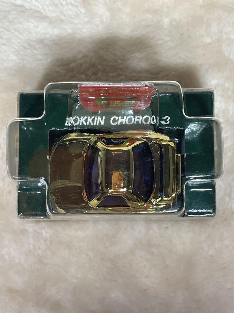 【未開封•未使用 】どっ金 チョロQ Ⅲ 限定車 スカイライン GT-R ブルー