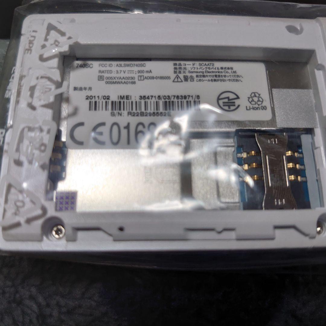 未使用 SoftBank ソフトバンク 740sc ガラケー ホワイト
