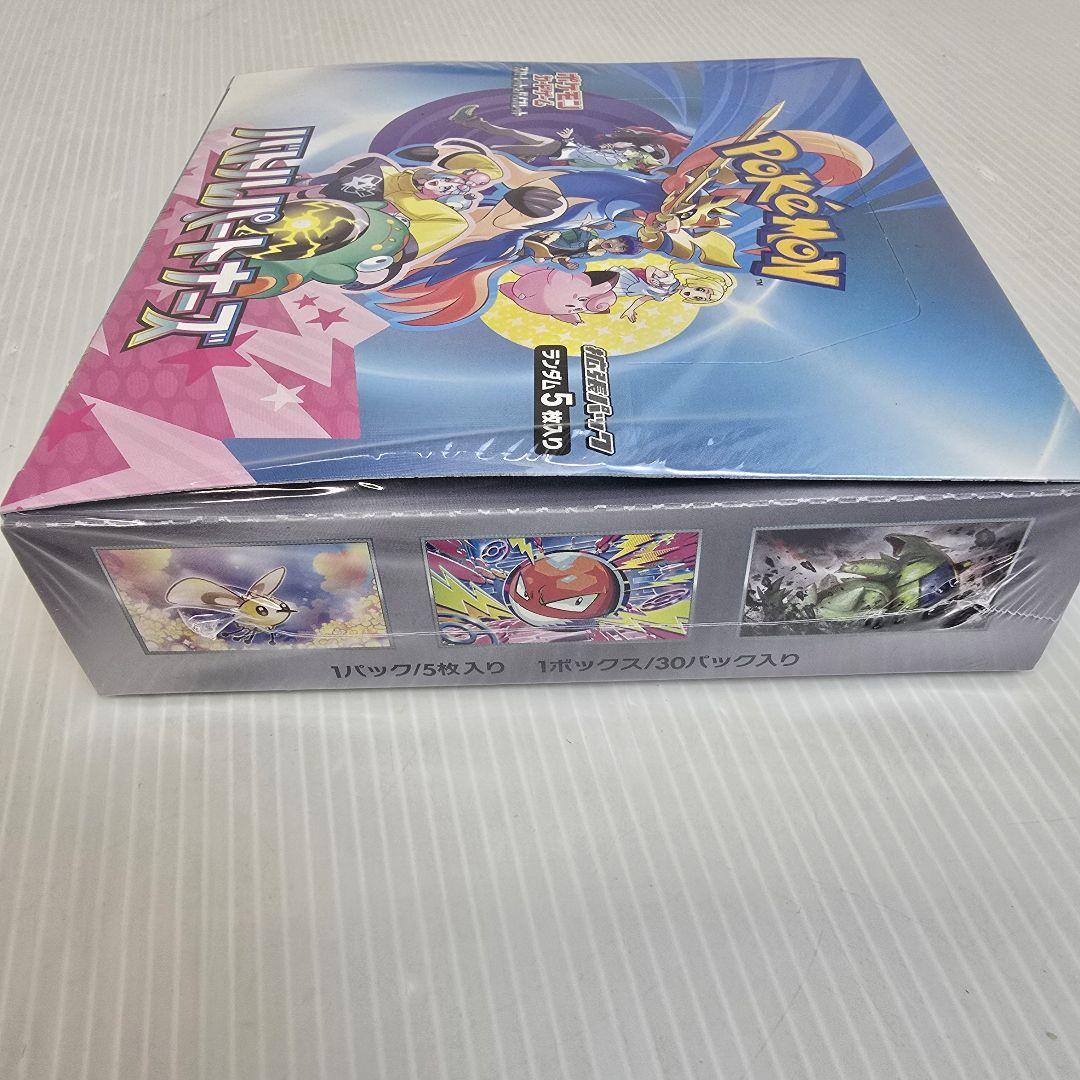 ポケモンカードゲーム バトルパートナーズ シュリンク付きBOX １箱