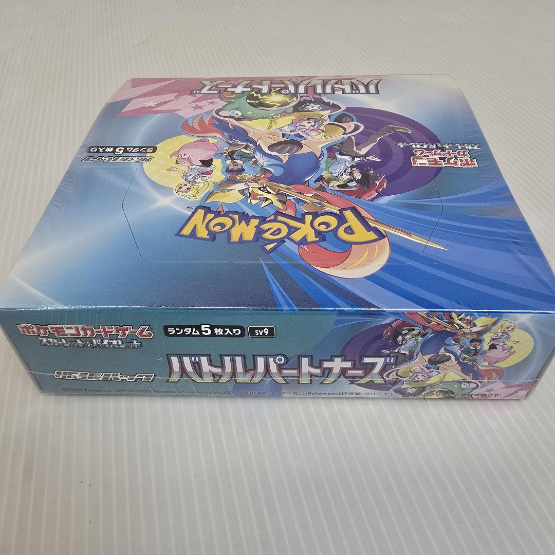 ポケモンカードゲーム バトルパートナーズ シュリンク付きBOX １箱