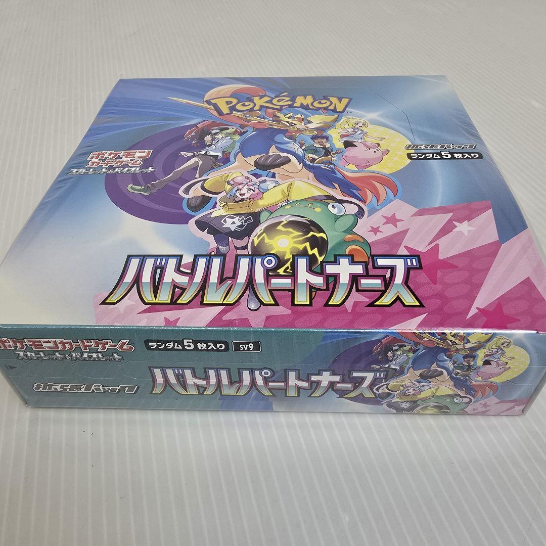 ポケモンカードゲーム バトルパートナーズ シュリンク付きBOX １箱