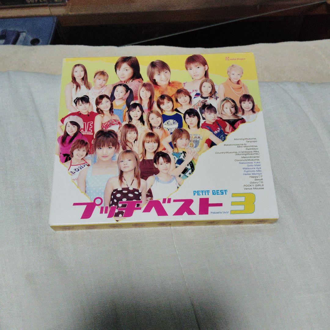 プッチベスト3 - メルカリ