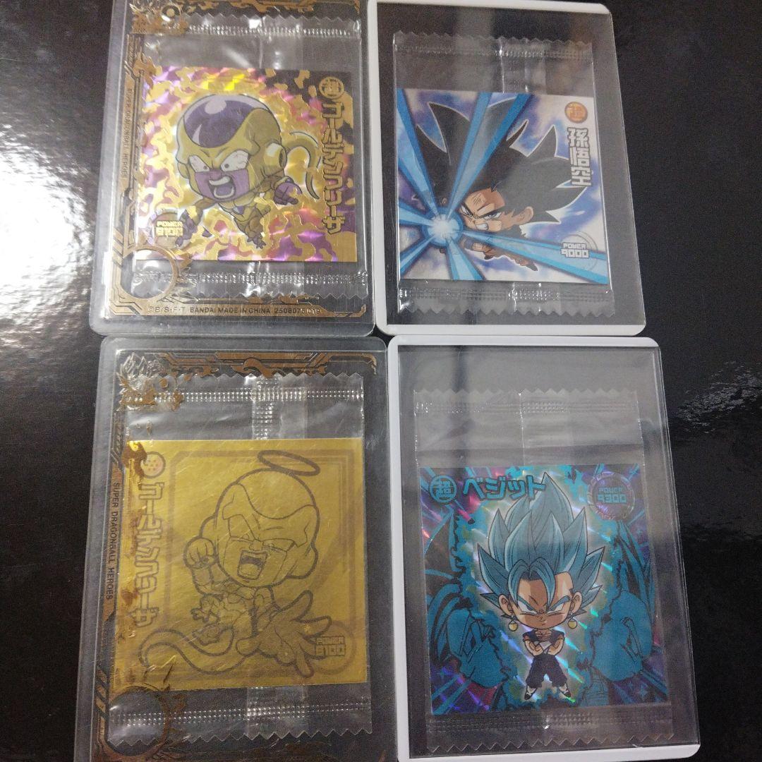 シュークリーム様専用　ドラゴンボールウエハース　シール