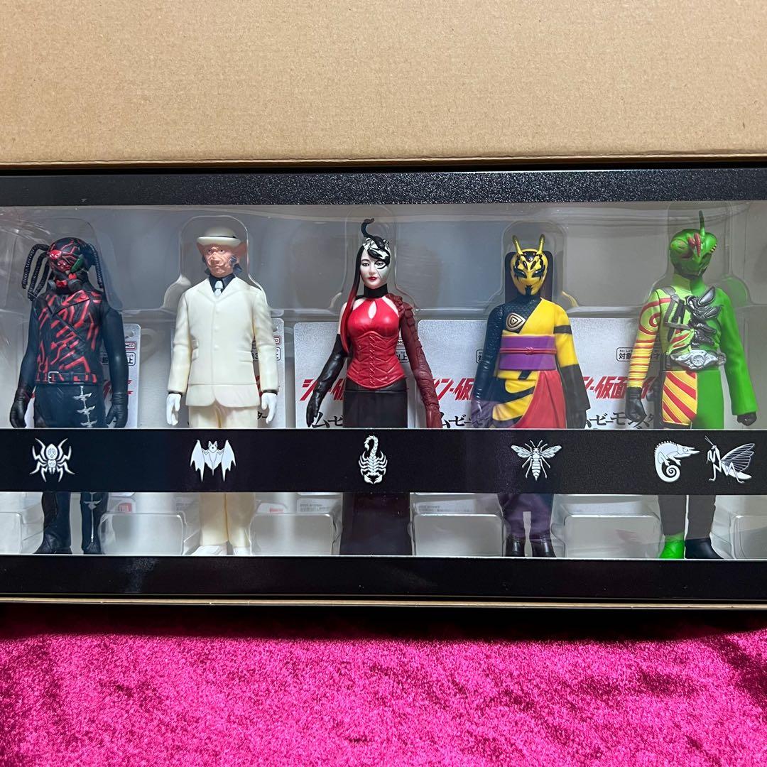 シン・仮面ライダー ムービーモンスターシリーズ Amazon ver. 特典