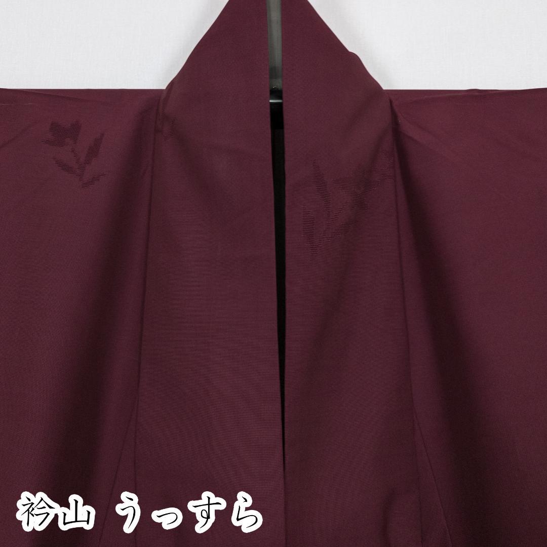 R7SK856 色無地 紋紗 夏物 薄物 えんじ色 ボルドー 花 シルク 着物