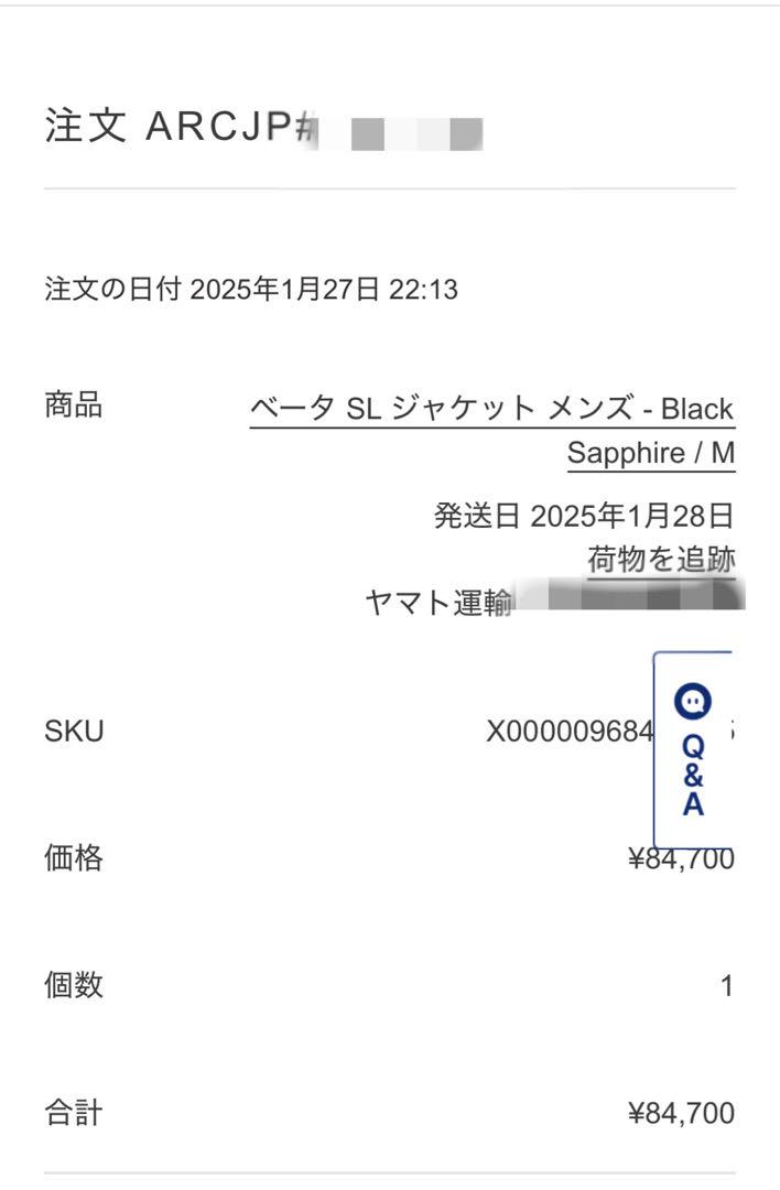 美品 正規品 アークテリクス ベータ SL ジャケット M ブラックサファイア