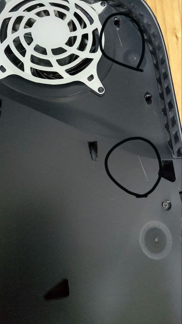 デジタルエディションPlayStation5