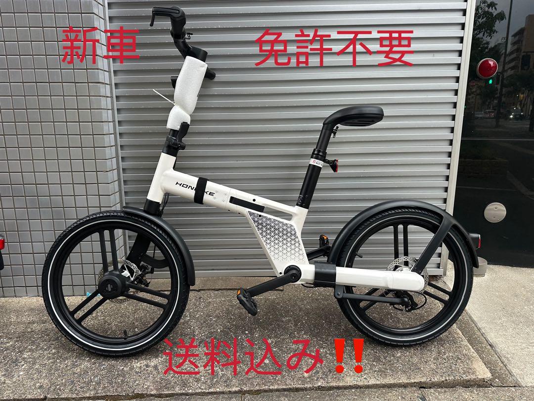 ホンバイク新車‼️ 電動アシスト自転車
