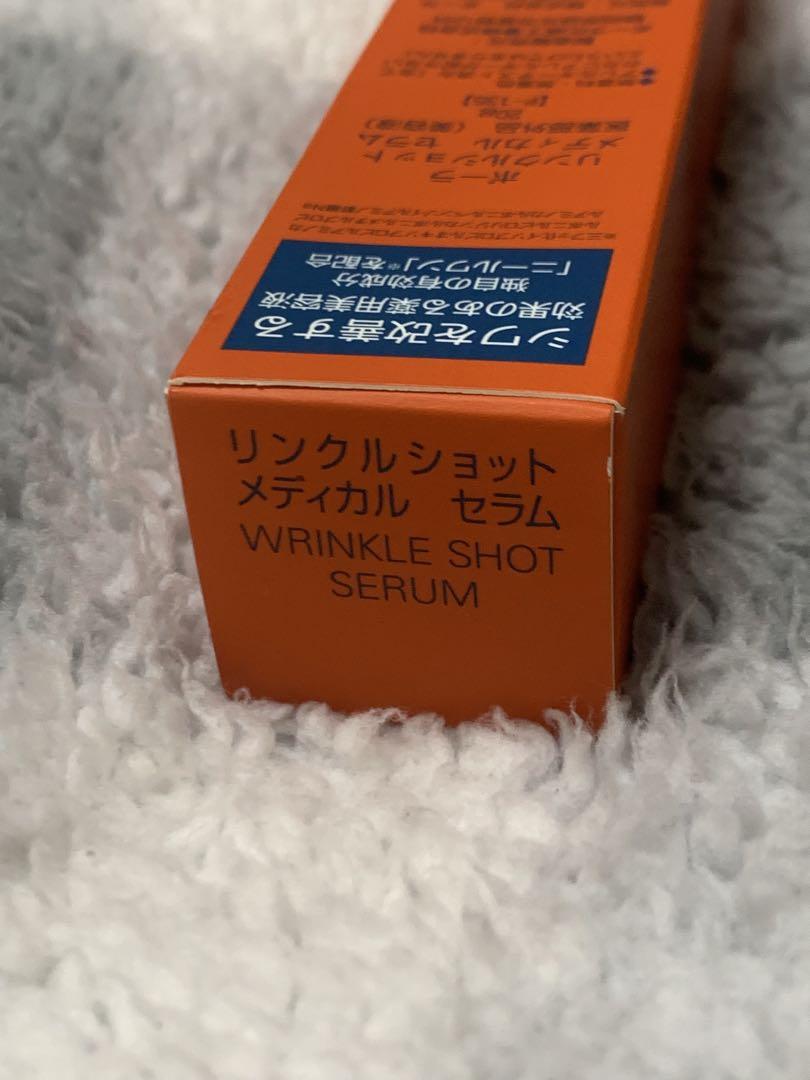 【新品未開封】❣️POLA　リンクルショット メディカル セラム 美容液 20g
