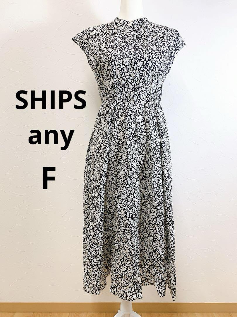 美品 SHIPS any フレンチスリーブフラワーシャツ ワンピース F