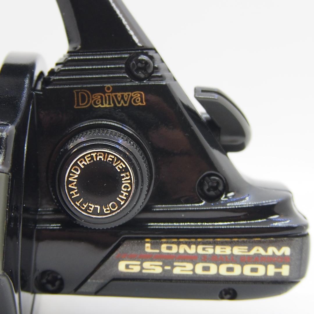 ダイワ ロングビーム GS-2000H 中古品 DAIWA LONGBEAM