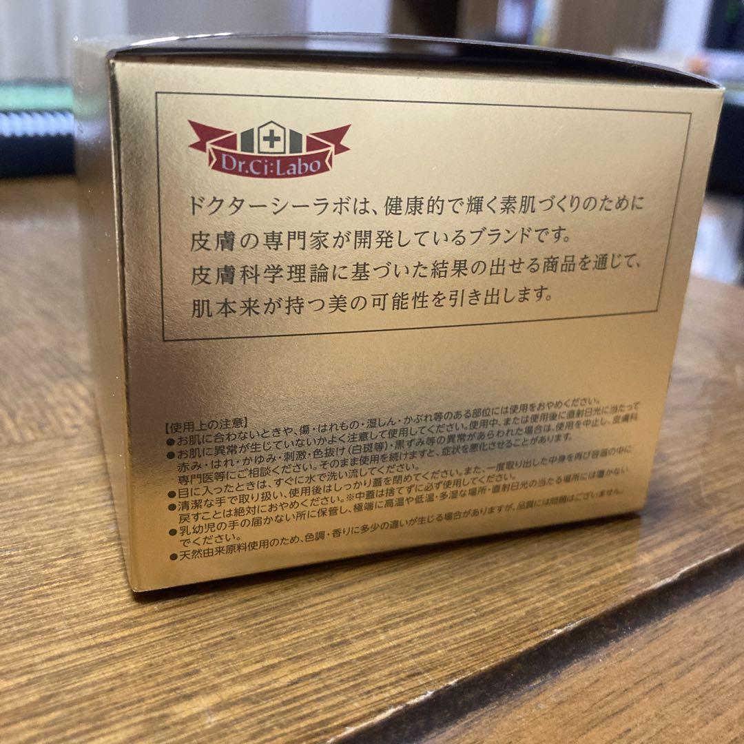 新品未開封✿アクアコラーゲンゲル エンリッチリフトEX 200ｇ
