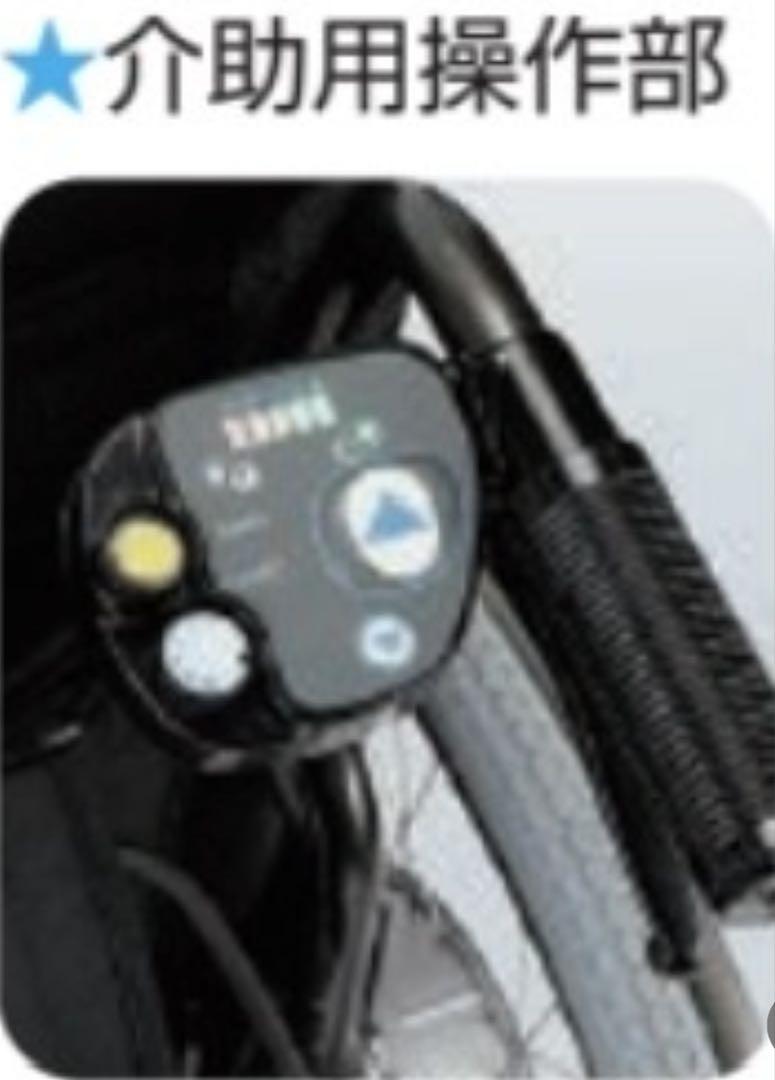 特価YAMAHA 電動車椅子 JWアクティブPLUS+ 【定価553,080円】