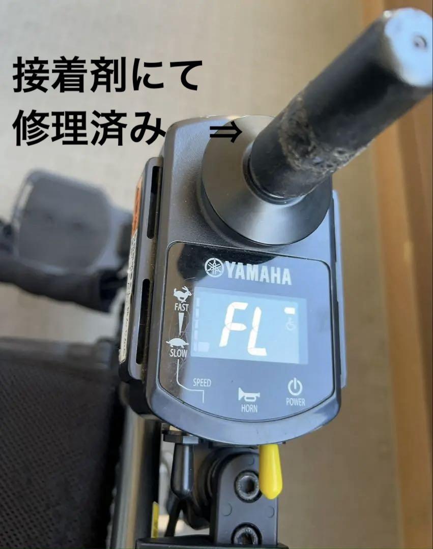 特価YAMAHA 電動車椅子 JWアクティブPLUS+ 【定価553,080円】