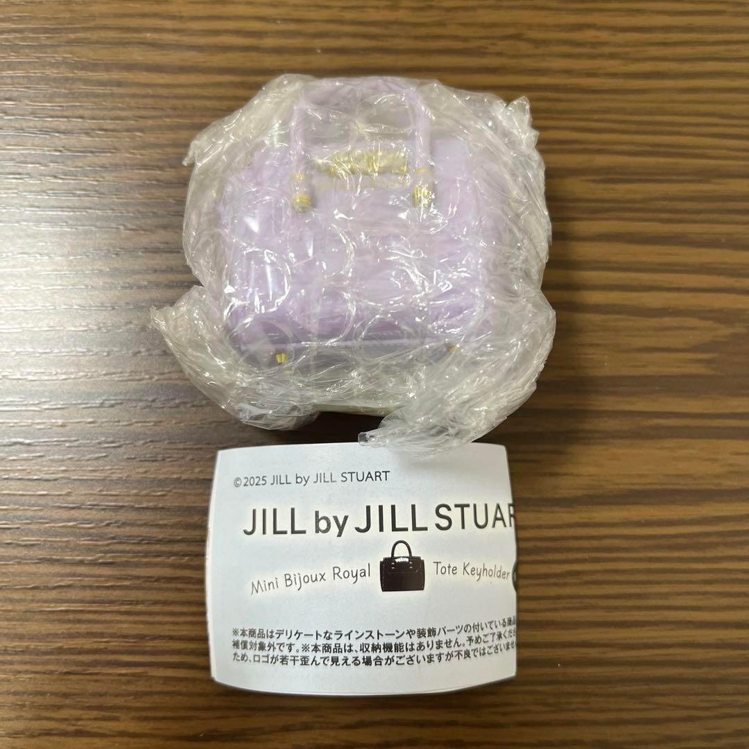 ジルバイジルスチュアート ビジューロイヤルトート 紫 パープル JILL by JILL STUART ミニビジュー ロイヤルトート キーホルダー