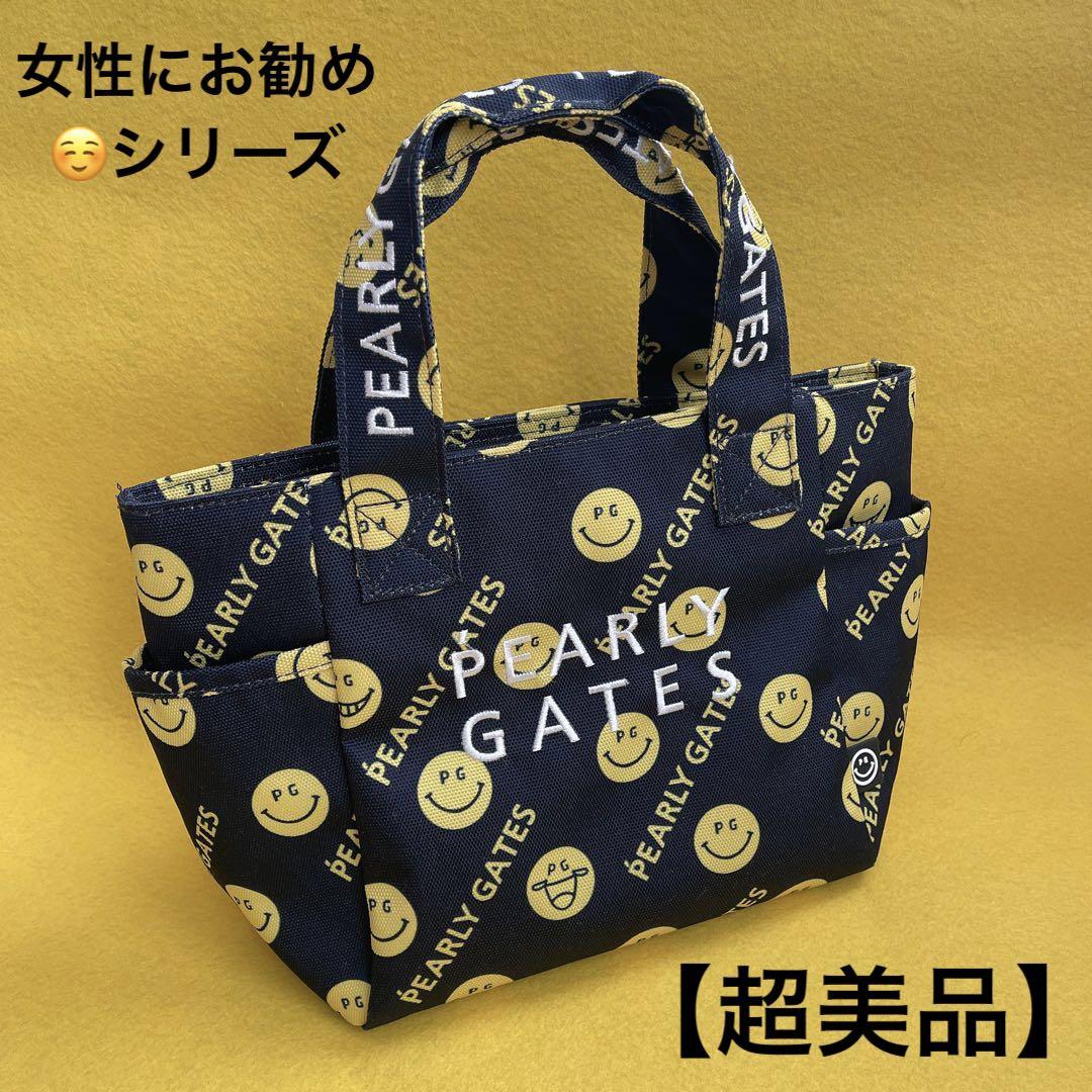 【超美品】パーリーゲイツ ☺️スマイル柄カートバッグ