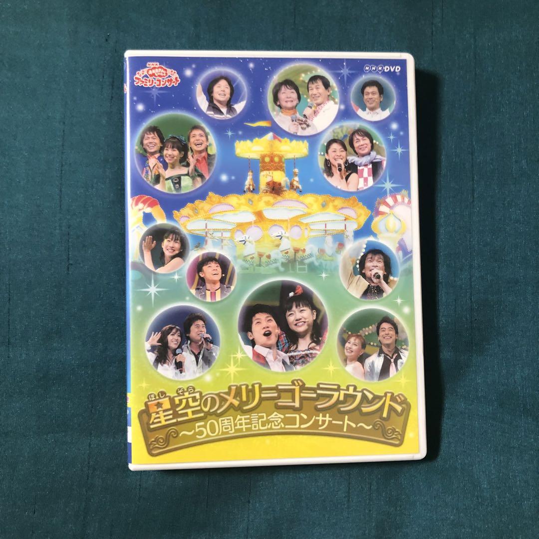 安く 買うCD・DVD・ブルーレイ - NHKおかあさんといっしょ