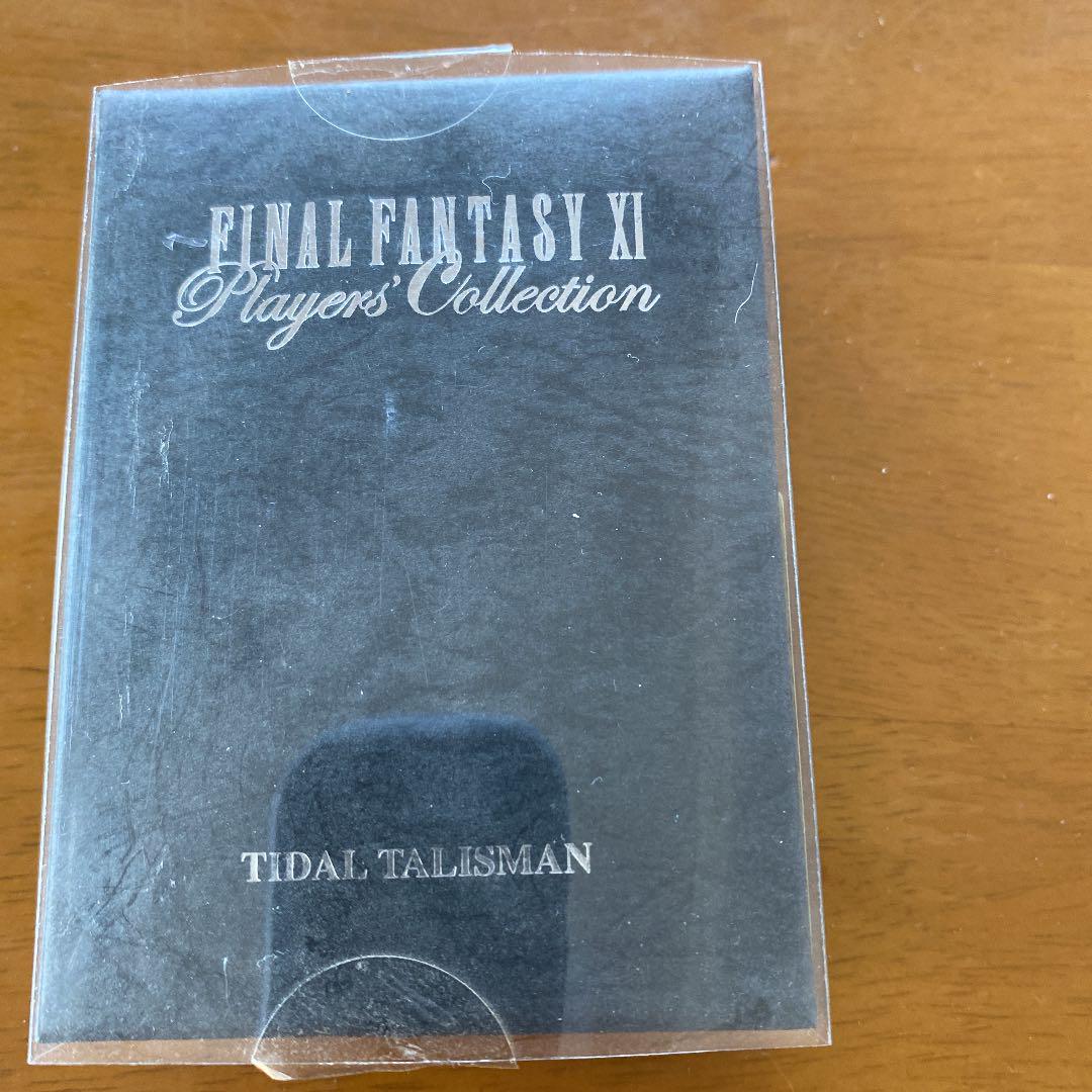 ファイナルファンタジーXI TIDAL TALISMAN