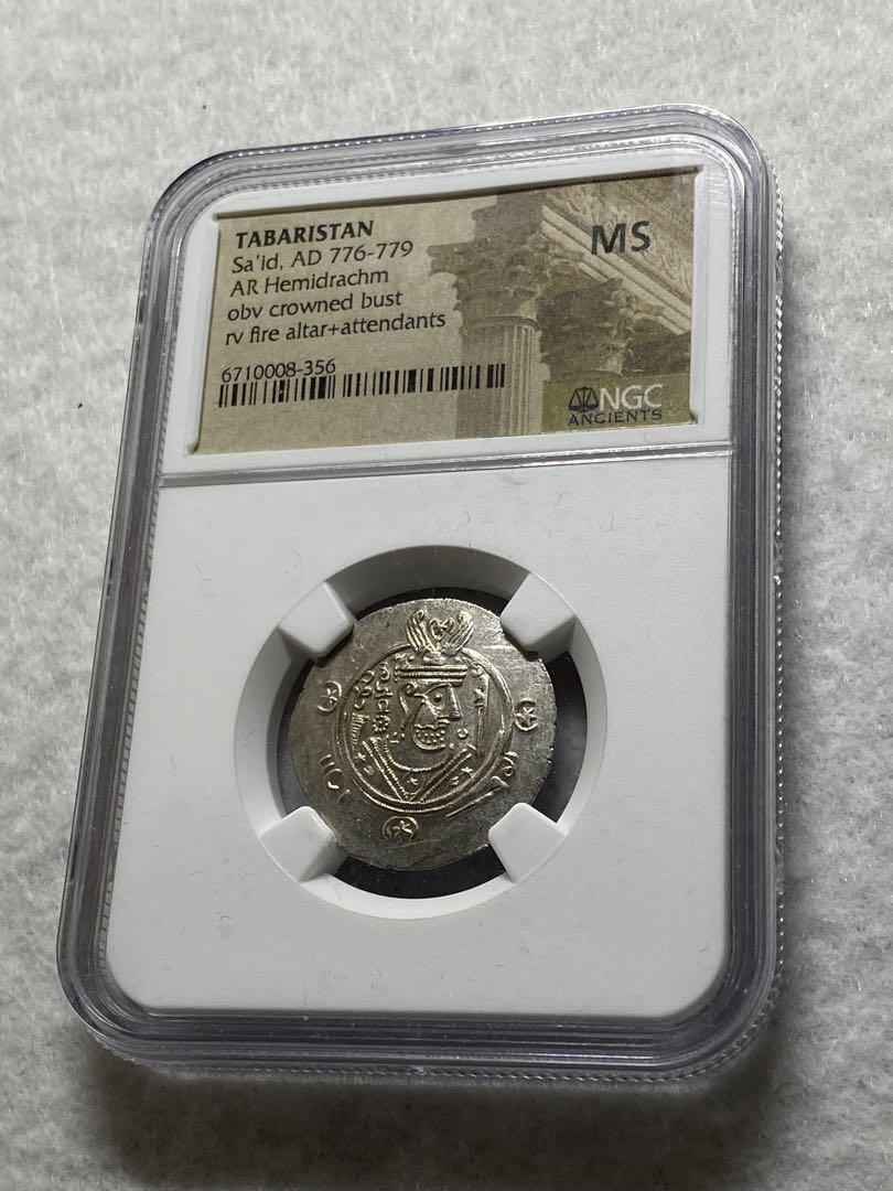 776-779年 タバリスタン ヘミドラクマ銀貨  サイード・ビン・ダラジ　MS