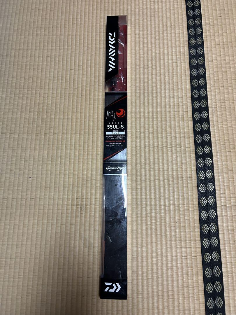 【新品未使用】月下美人 月下AJING 55UL-S•R アジング
