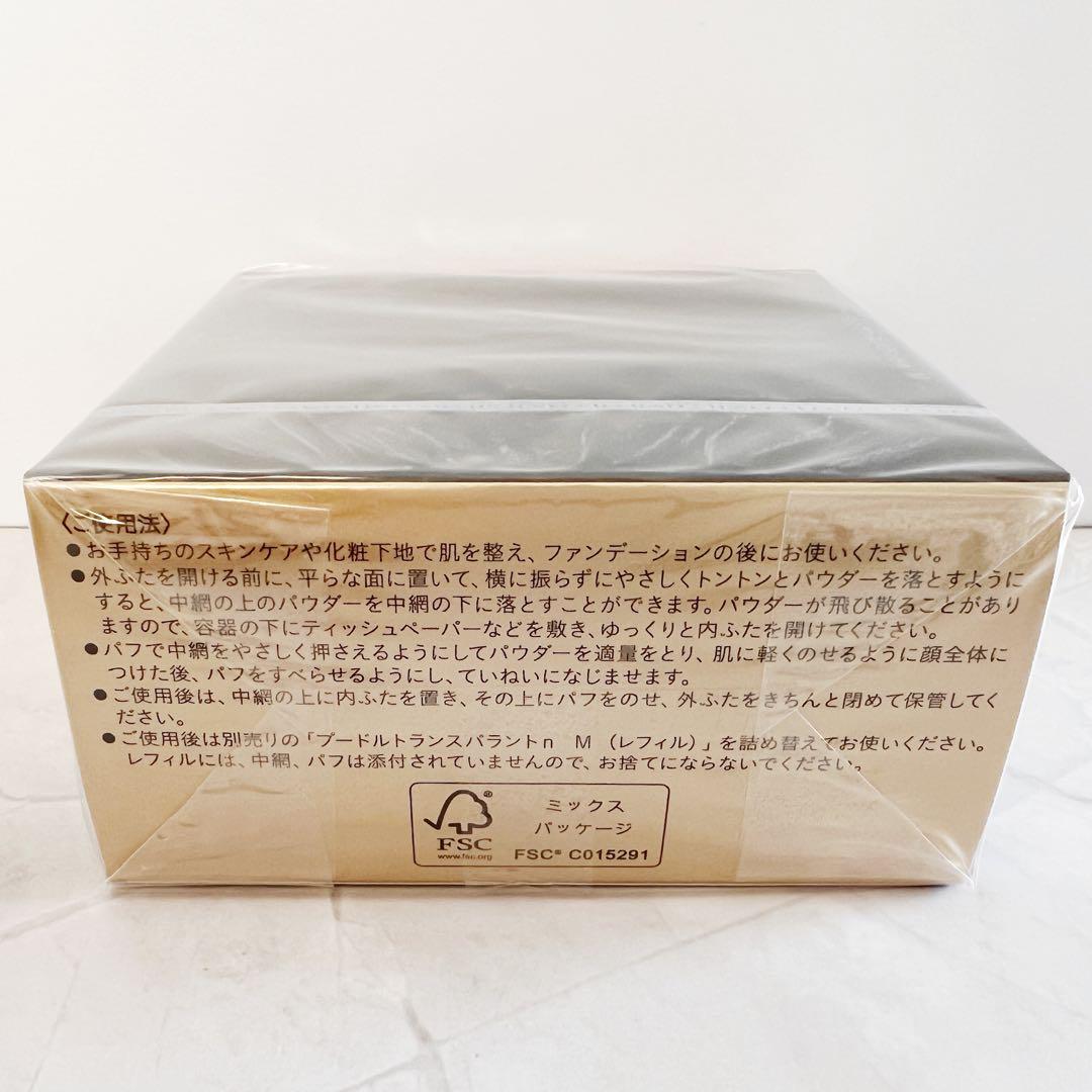 さくら出品