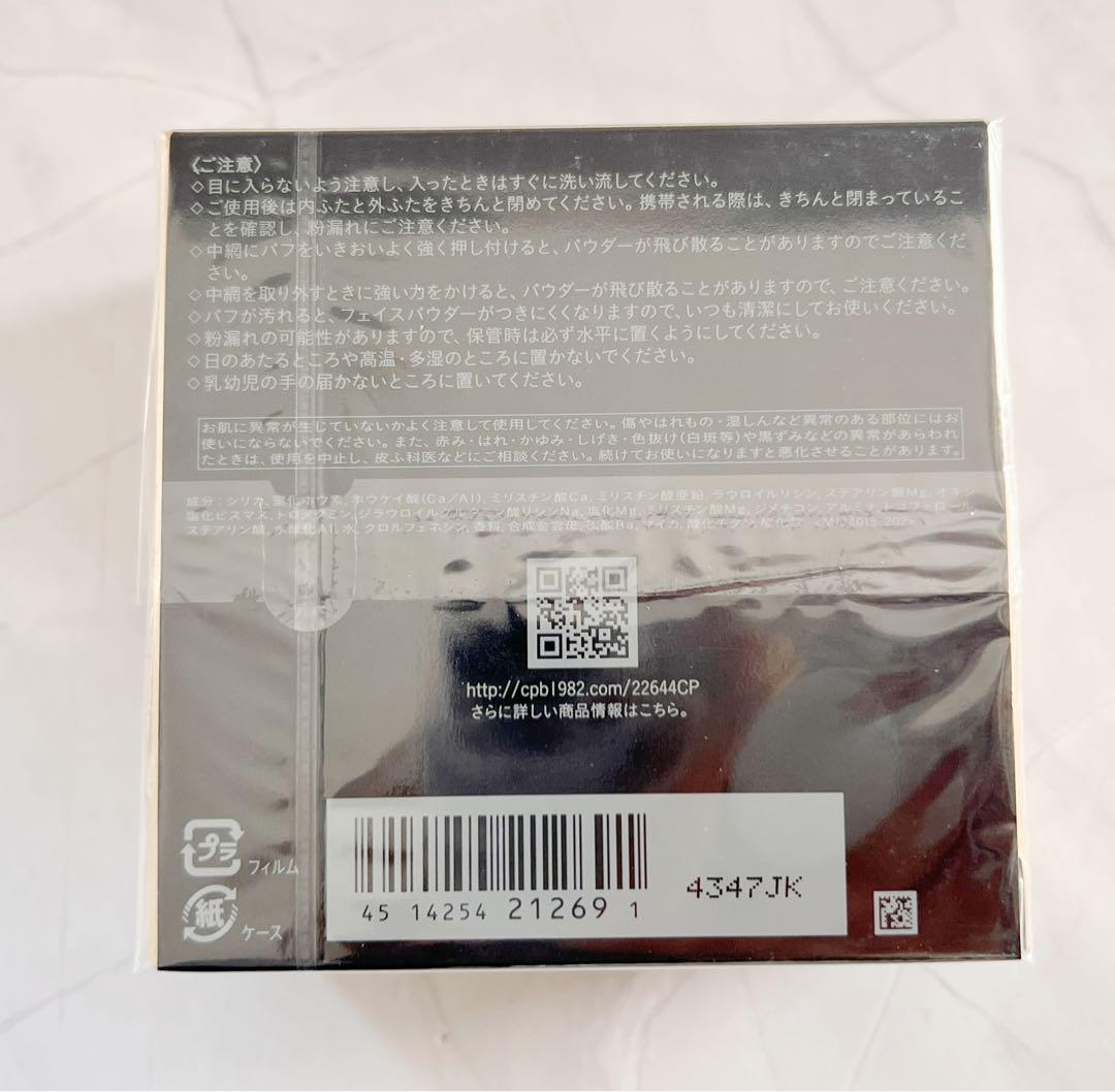 さくら出品