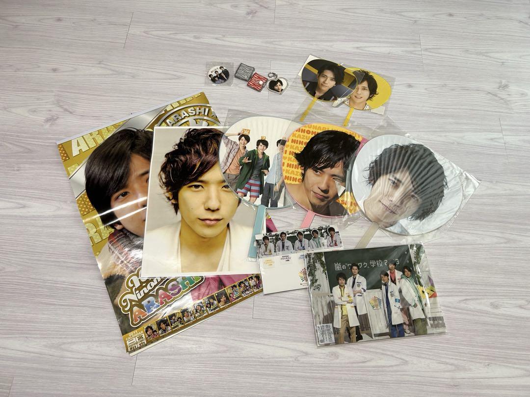 嵐グッズ コレクションニノのクリアファイル2枚と切り抜きプラス