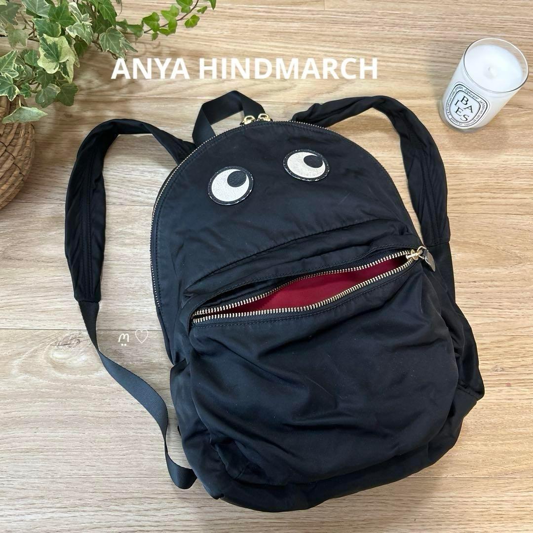 新品未使用　Anya Hindmarch アイズ　リュックサック　バックパック アニヤハインドマーチ バックパックアイズ リュックサック