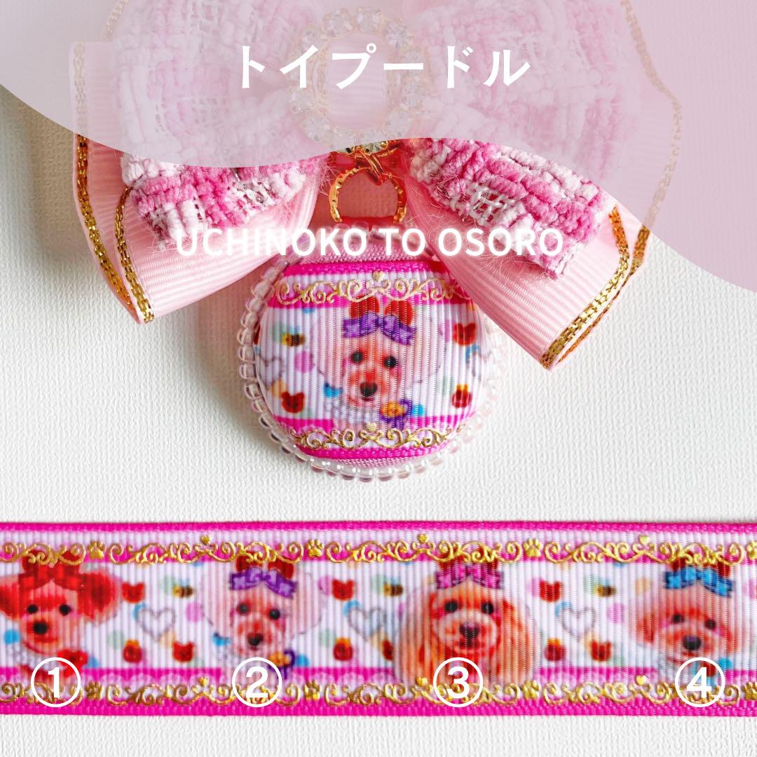 オーダー受付ページ