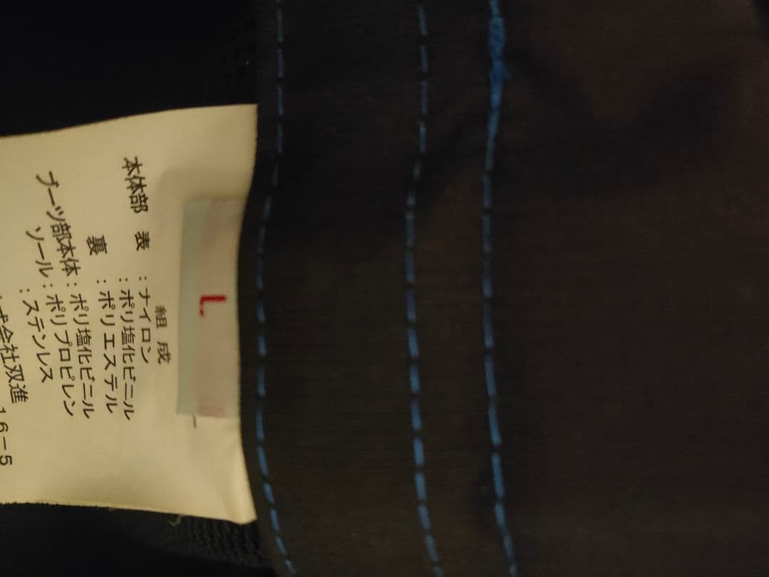 リバレイ RBB タイドウェーダー Lサイズ パズデザイン ウェーダーバッグ リバレイ RBB タイドウェーダー Lサイズ パズデザイン ウェーダーバッグ