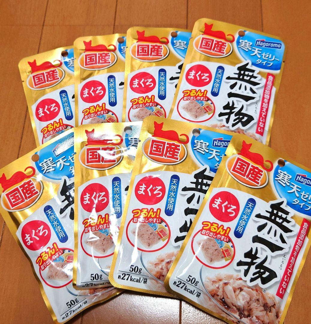 無一物 パウチ かつお まぐろ チャオチュール セット