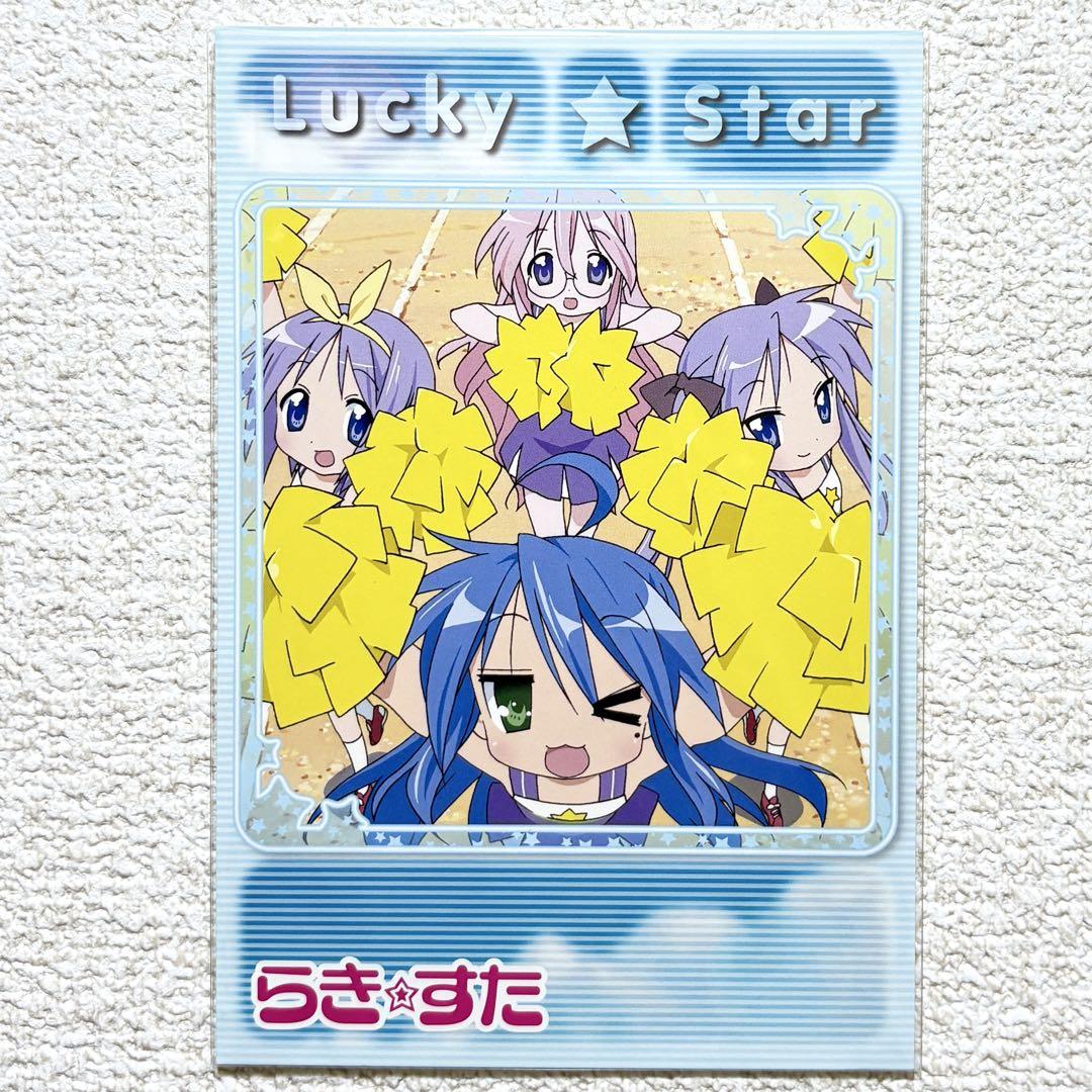★決算特価商品★ らき☆すた 柊 柊つかさ 泉こなた ポストカード ゲーマーズ ポスター