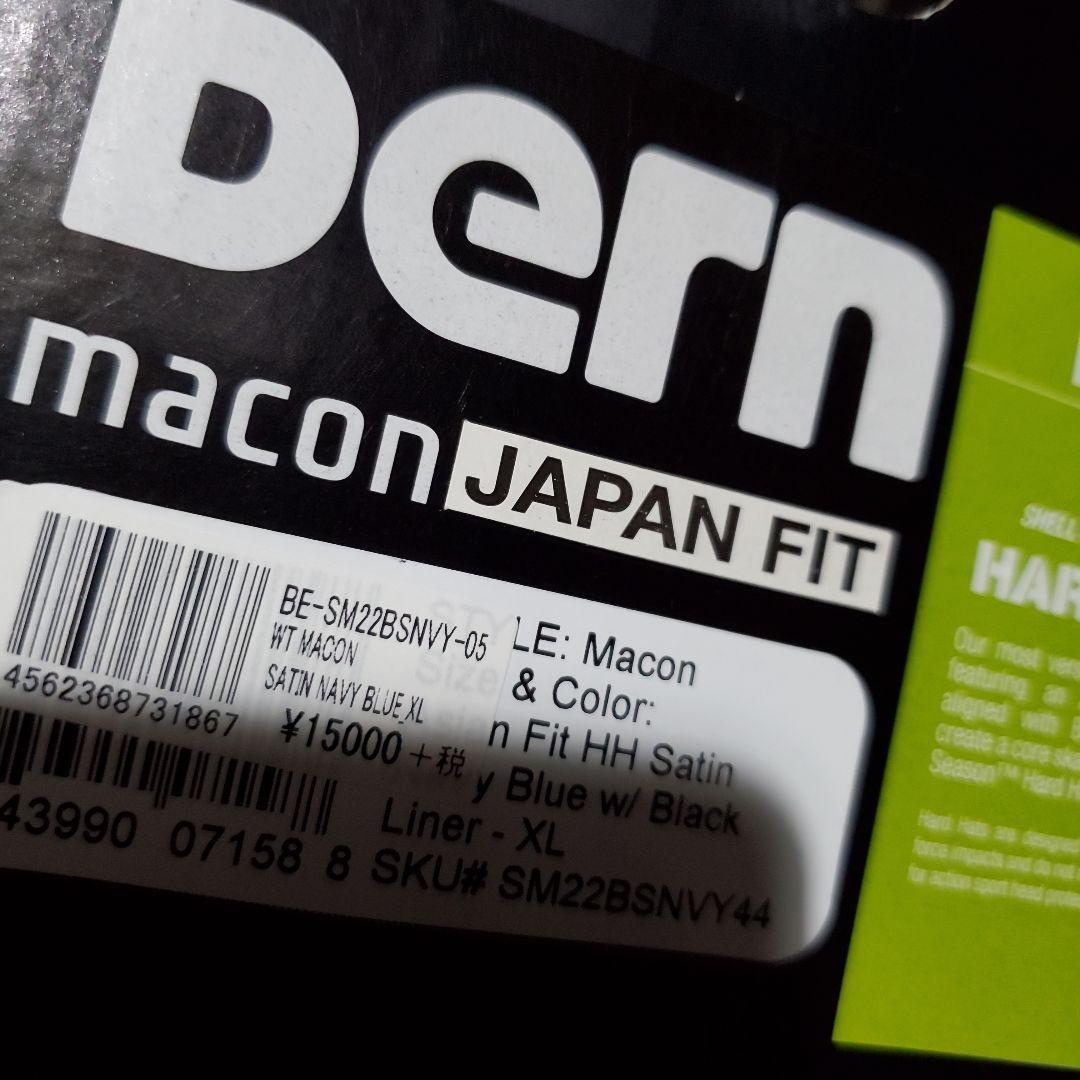 bern ヘルメット インナー付き ネイビー　スキー　スノーボード　サイクル