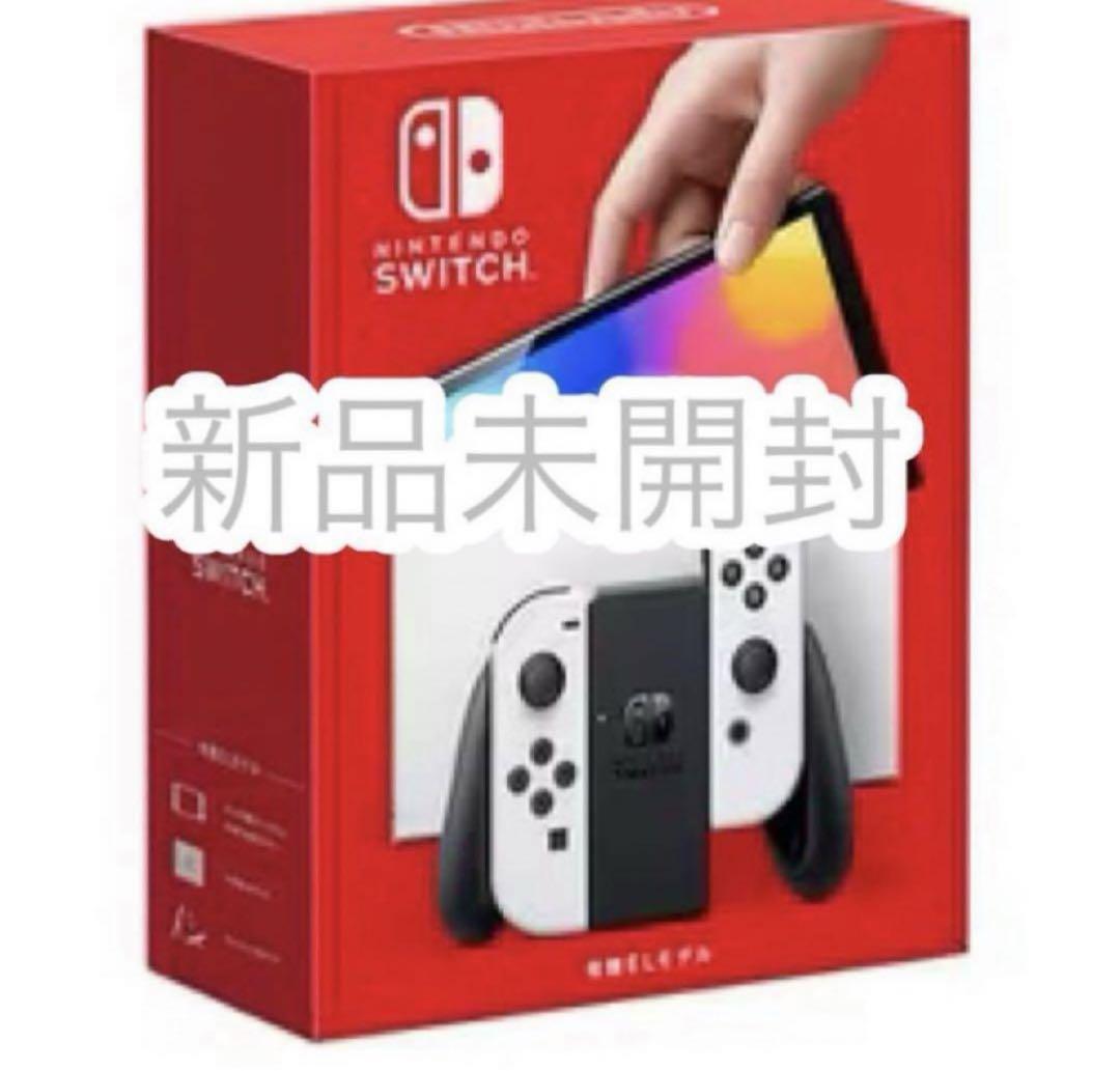 Nintendo Switch 本体 有機ELモデル ホワイト