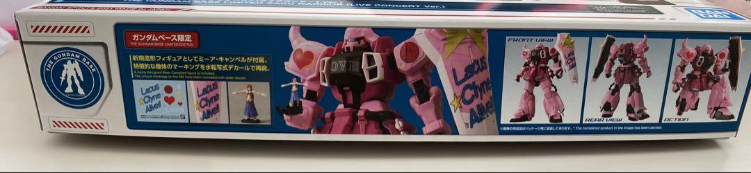 MG 1/100ガンダムベース限定 ザクウォーリア(ライブコンサート Ver.)