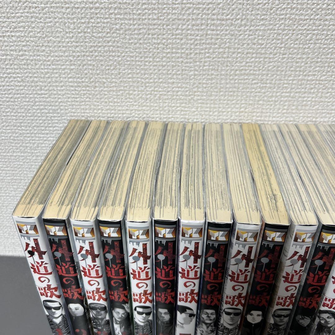 【漫画・コミック】善悪の屑　外道の歌　全20巻セット 善悪の屑、外道の歌 全20巻セット 渡邊ダイスケ ドラマ化 - メルカリ