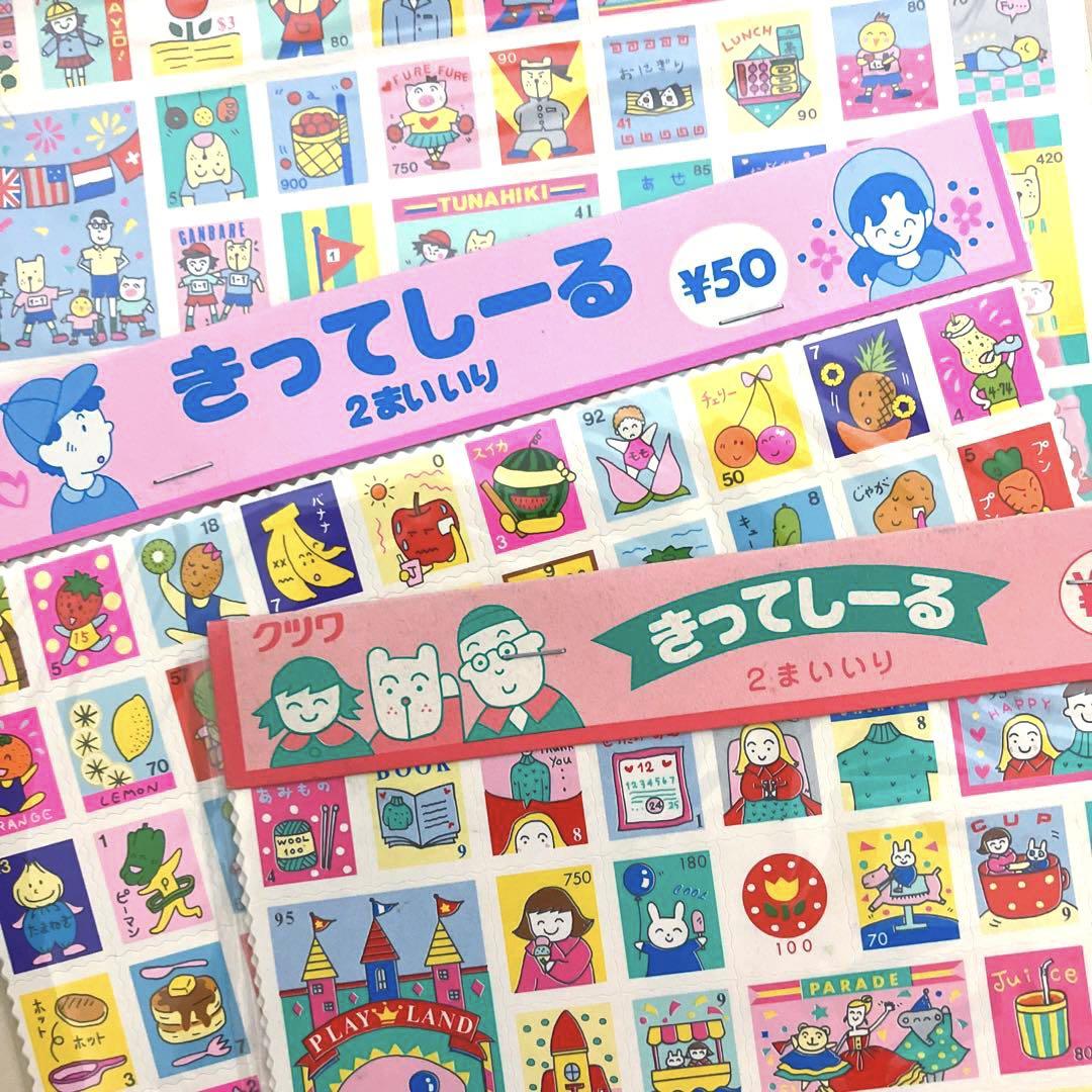 【未開封】当時物 昭和ファンシー クツワ 切手 シール 3シート（6枚入り）