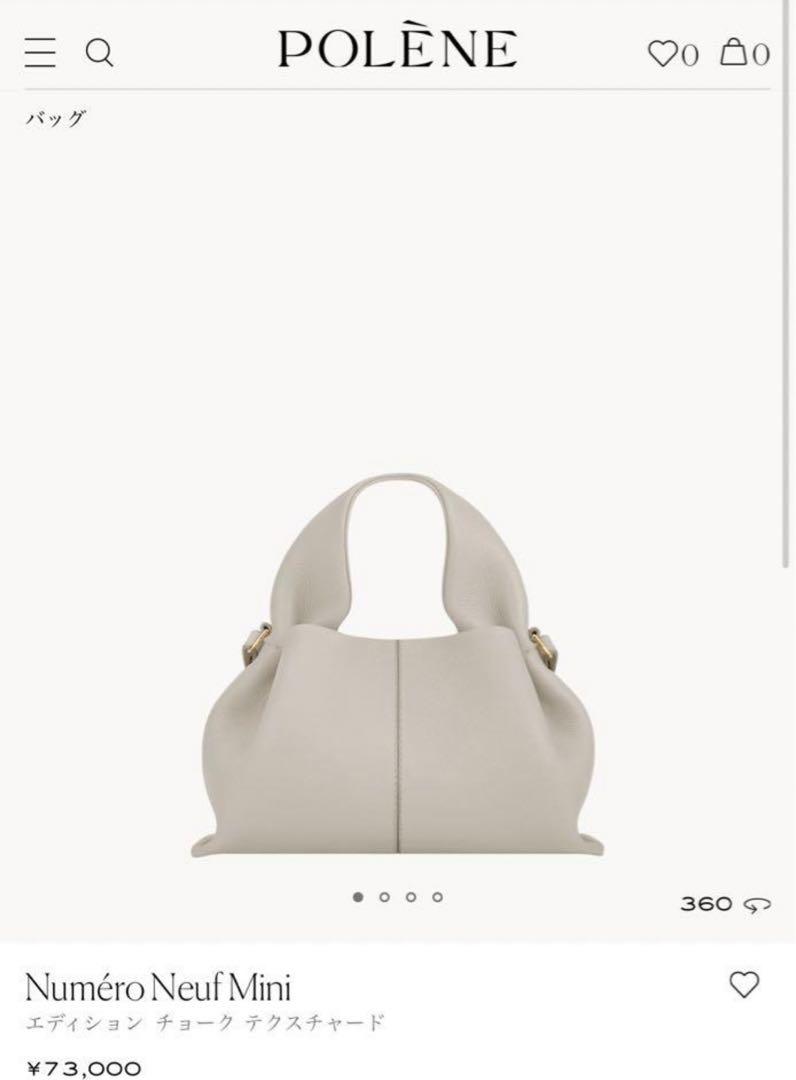 POLÈNE Numéro Neuf Mini チョーク