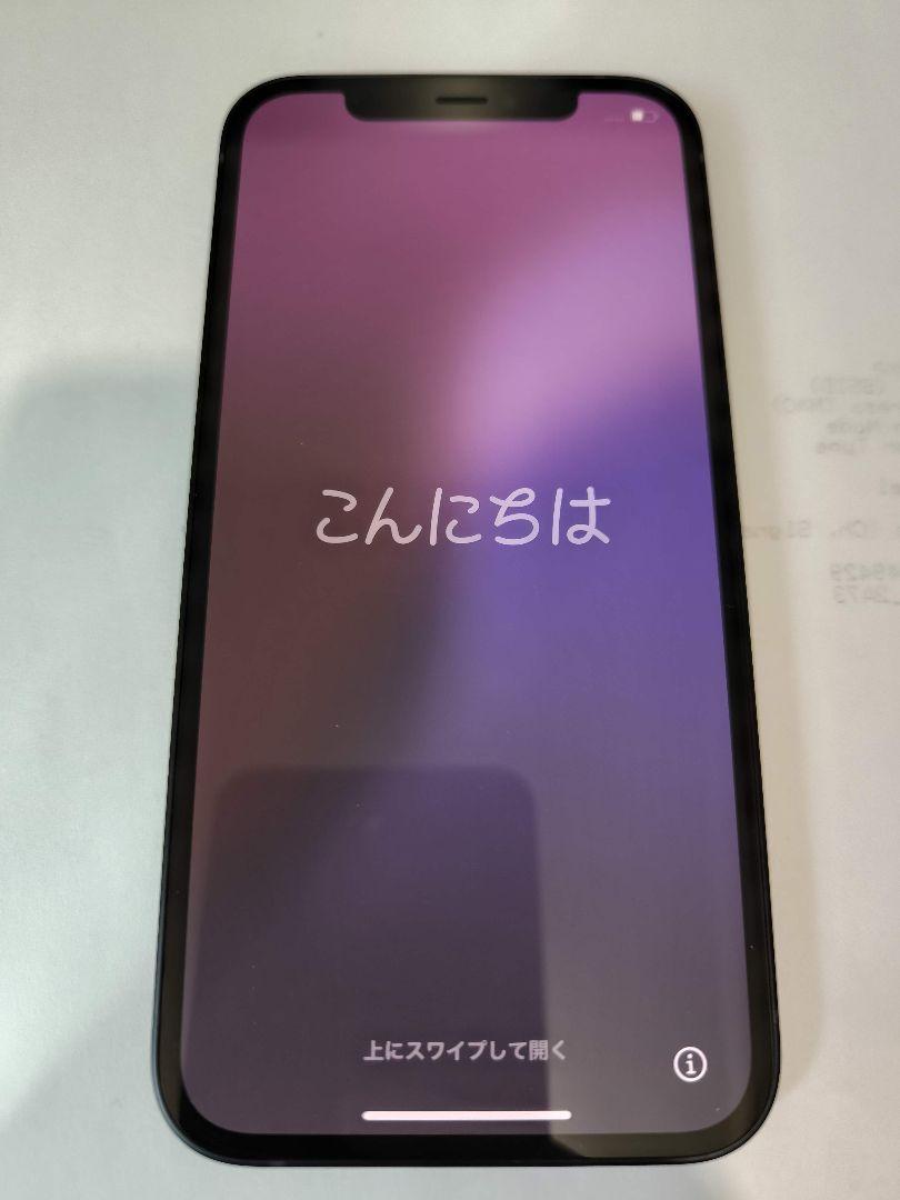 Apple iPhone 12 ブラック 本体 128GB