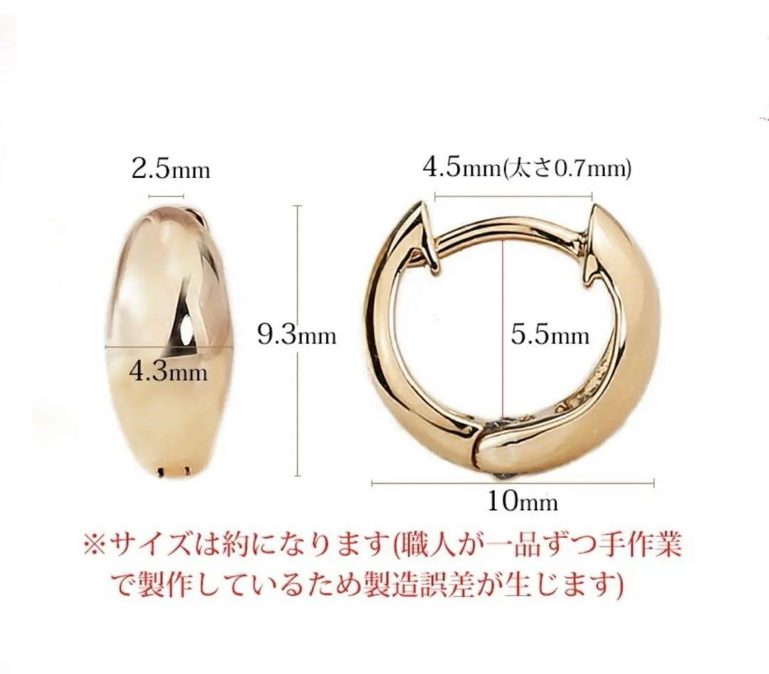 楽天 Carat K18 ピンクゴールド 10mm スピンドル フープピアス