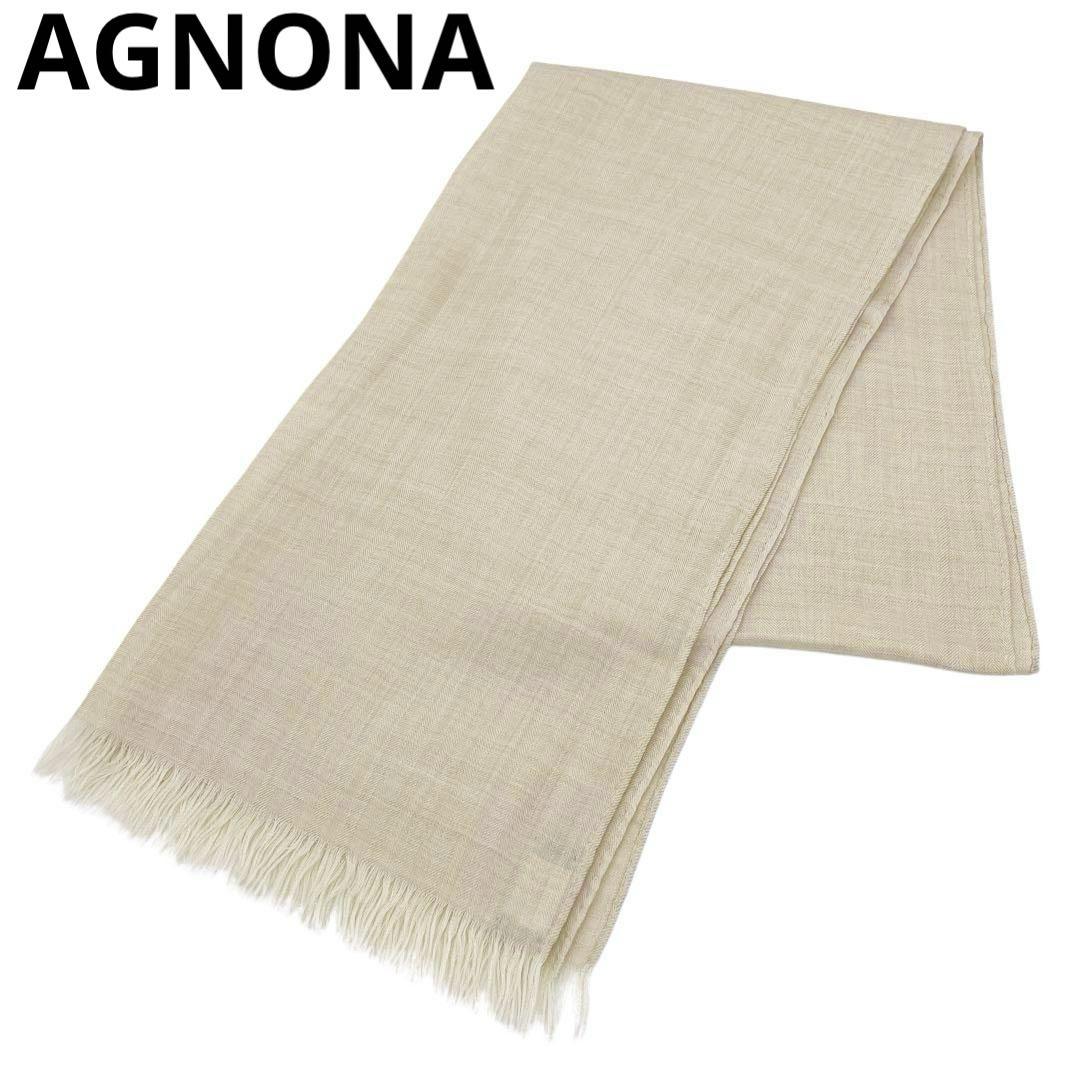 【秋冬コーデ】AGNONA アニオナ ストール ベージュ 男女兼用 Q8
