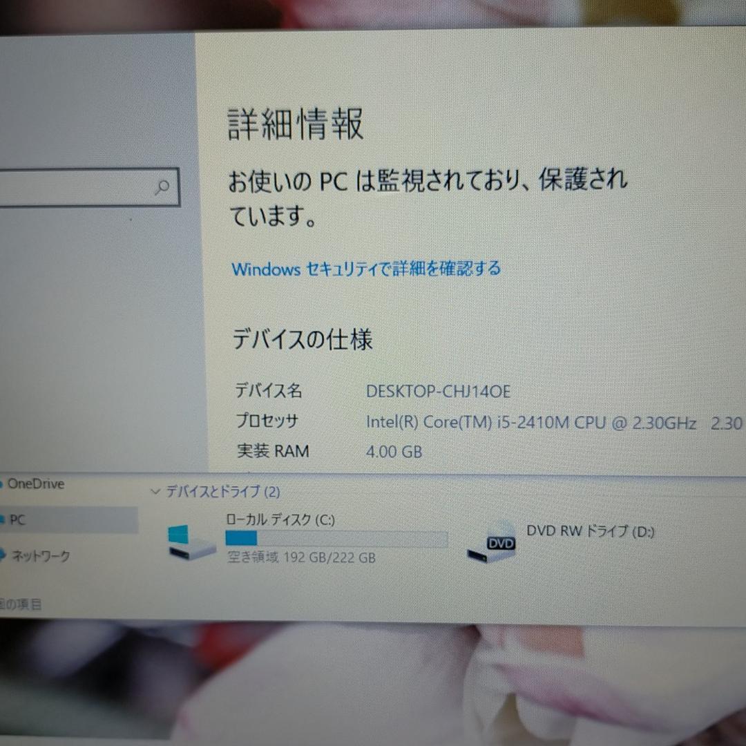 人気豊富な 372 設定済みすぐに使えるノートパソコン UZ2YE-m44971328156 VAIO光るキーボード 全国無料新品