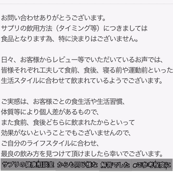 メルカリ 明日葉サプリ 大容量 約3ケ月 2個 むくみ セルライト ダイエット食品 1 990 中古や未使用のフリマ メルカリ 明日葉サプリ 大容量 約3ケ月 2個 むくみ セルライト ダイエット食品 1 990 中古や未使用のフリマ