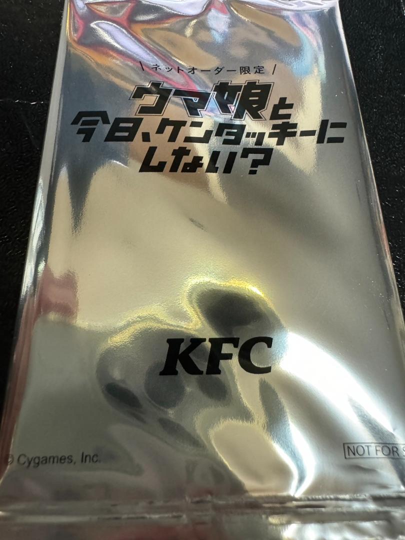 ウマ娘 ネオユニヴァース サイン入りカード ケンタッキー KFC ウマ娘 ケンタッキー カード ネオユニヴァース サイン 収録 1P