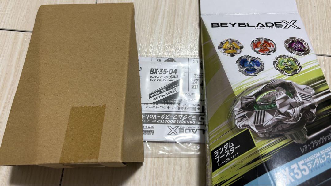ベイコード未使用 ウィザードロッド1-60R ベイブレードX - メルカリ