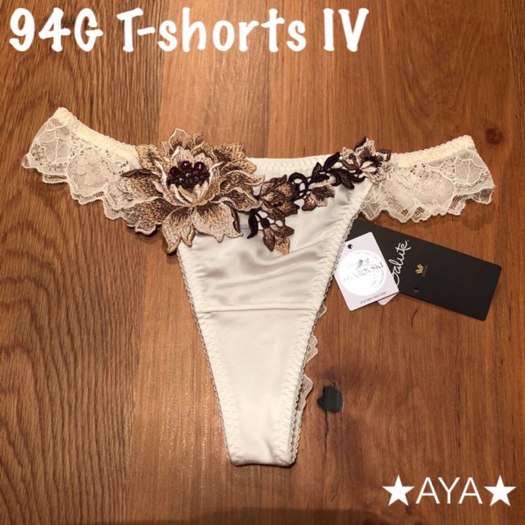 完売品 サルート 94 アイボリー ソングM 新品 タグ付き