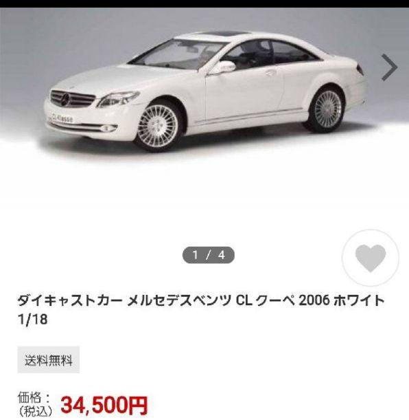 正規品100%新品 オートアート1 18 メルセデスベンツ CL クーペ 2006 ホワイト ap9vB-m44972582129 定番最安値