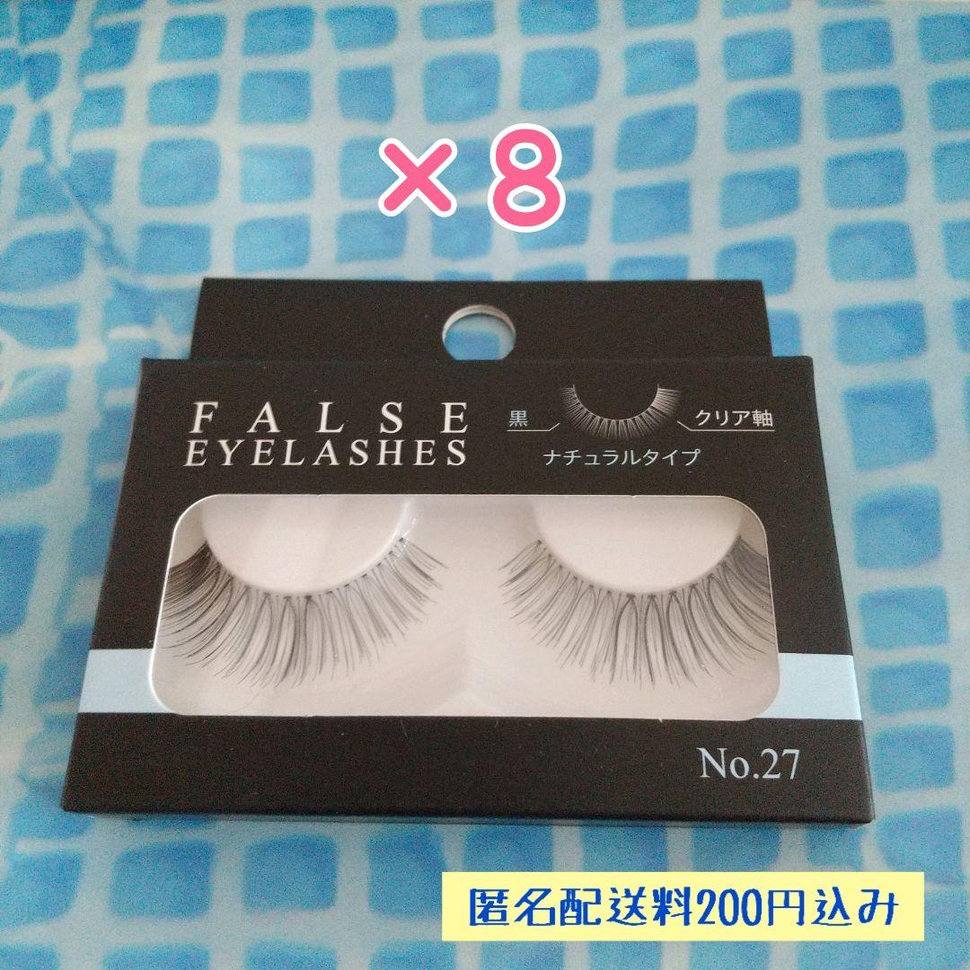 純正販売中 【29】ダイソー つけまつげ No.27 8点 純正大阪|コスメ・香水・美容,メイクアップ - dmrnepal.com 純正販売中 【29】ダイソー つけまつげ No.27 8点 純正大阪|コスメ・香水・美容,メイクアップ - dmrnepal.com
