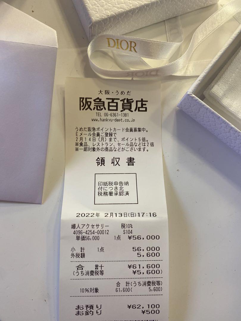 高級感のある光沢♡】Dior☆CD30 ブローチ